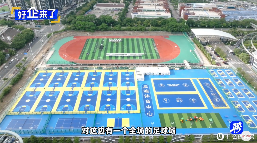 揭秘比亚迪员工福利：衣食住行全包，这待遇属实让人羡慕！