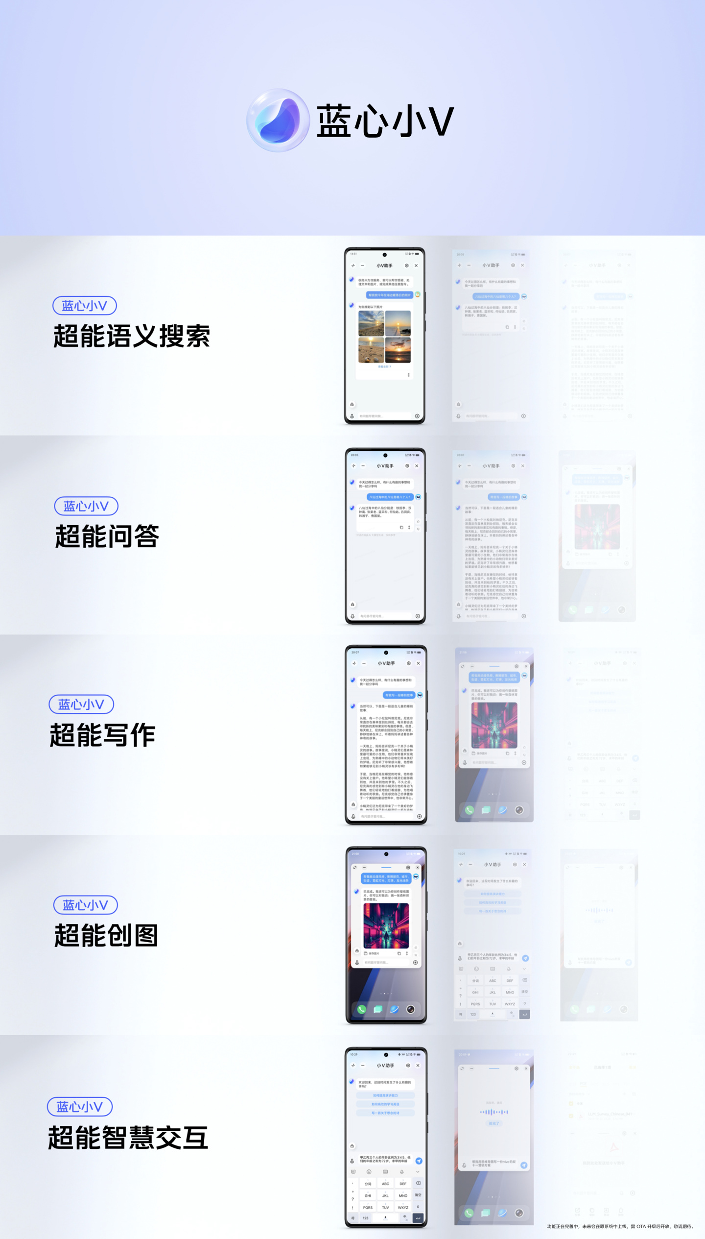 iQOO 12 / Pro 系列手机发布：第三代骁龙 8、自研电竞芯片 Q1，售 3999 元起