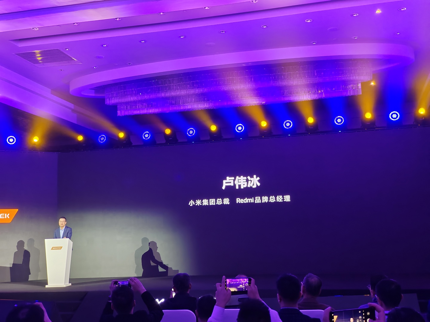 小米卢伟冰：Redmi K70 E 手机全球首发天玑 8300-Ultra 处理器，落地澎湃 OS