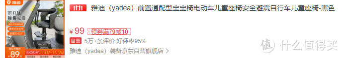让育儿更轻松：养娃必备好物推荐