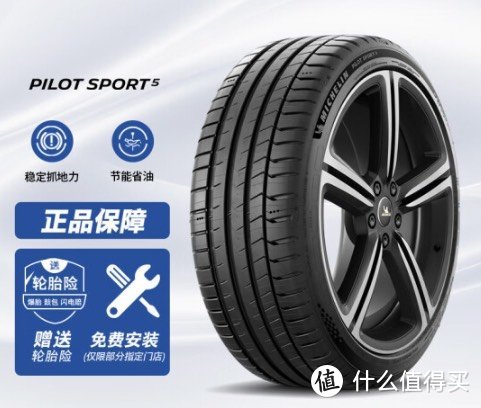 汽车轮胎养护攻略：延长轮胎使用寿命，我选择上京东，双十一，震虎价！