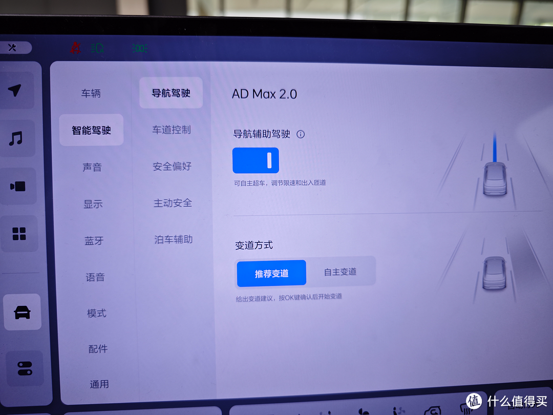 理想L7，试驾体验，真实感受与期待
