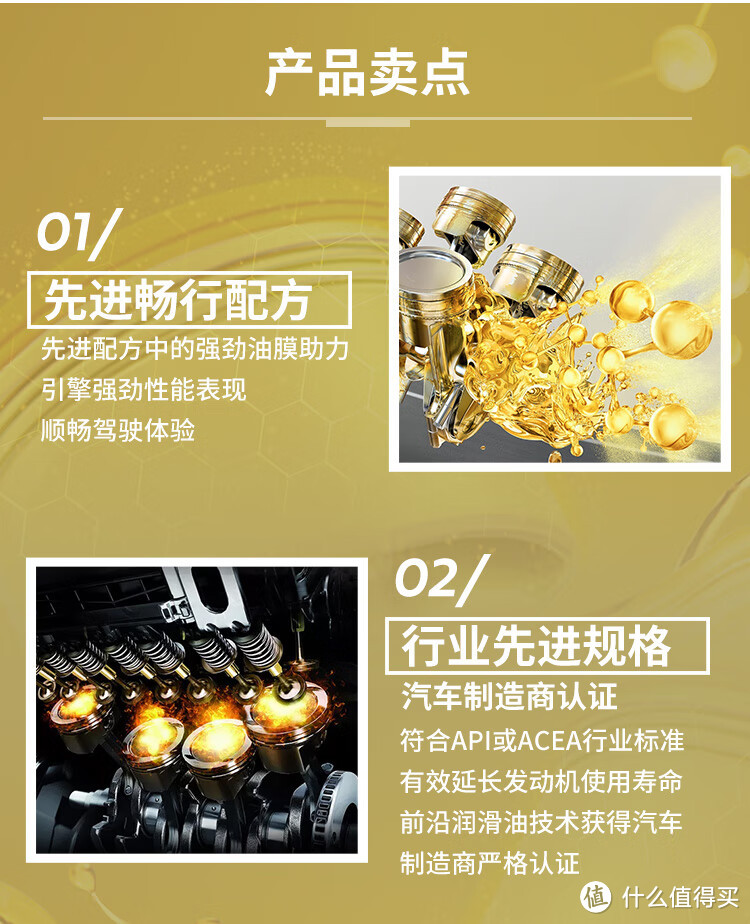 嘉实多机油，助您畅行万里享无忧旅程