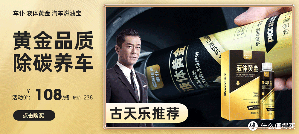 养车神器，仅需一次，10年老车换新颜！