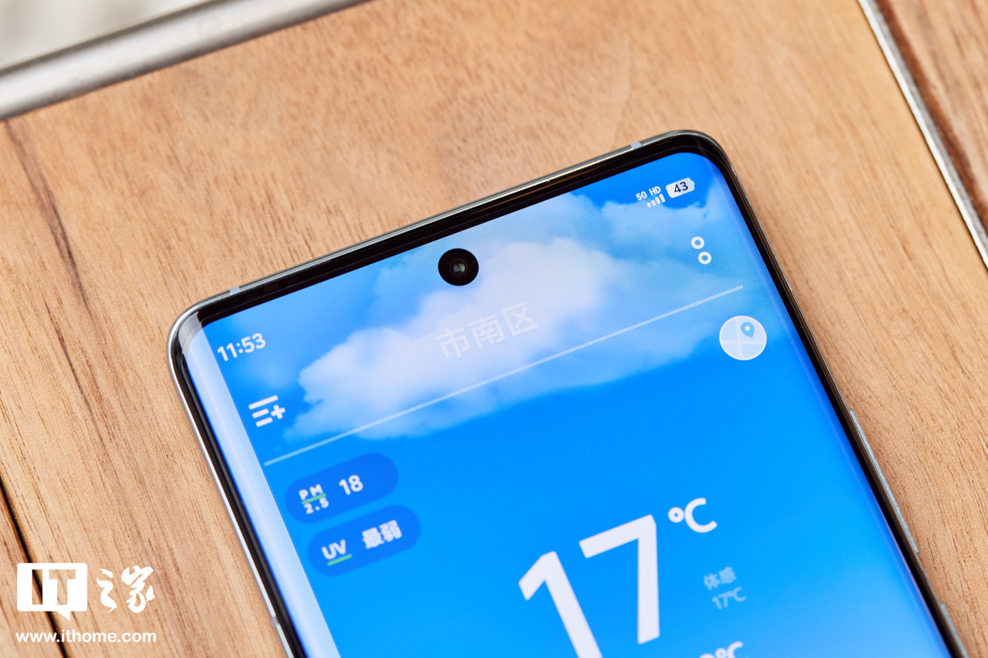 vivo X100 星迹蓝图赏：月环云阶，手摘星辰