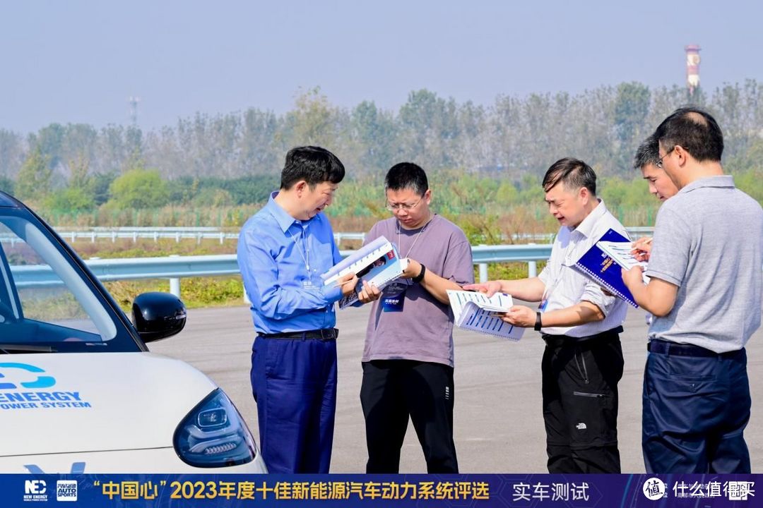 自主领跑合资提速 ——“中国心”2023年度十佳新能源汽车动力系统评选实车测试纪实