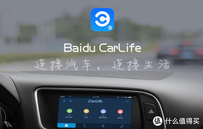 Car Play好用吗？好用有用吗？