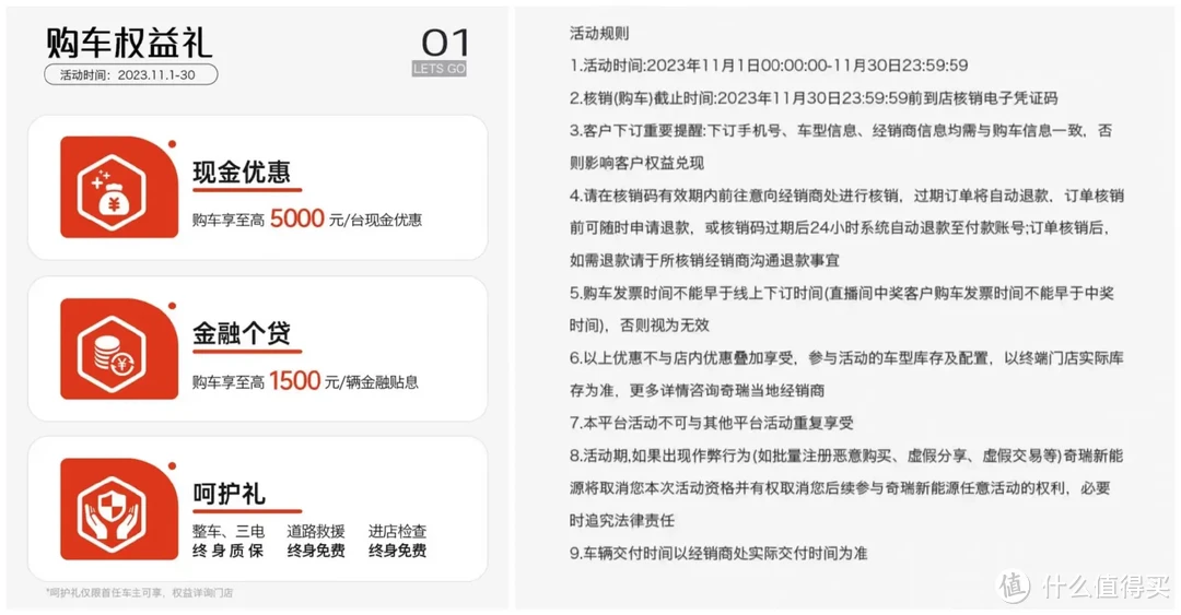 热门车型价直降，双11天猫官旗店专享福利多！