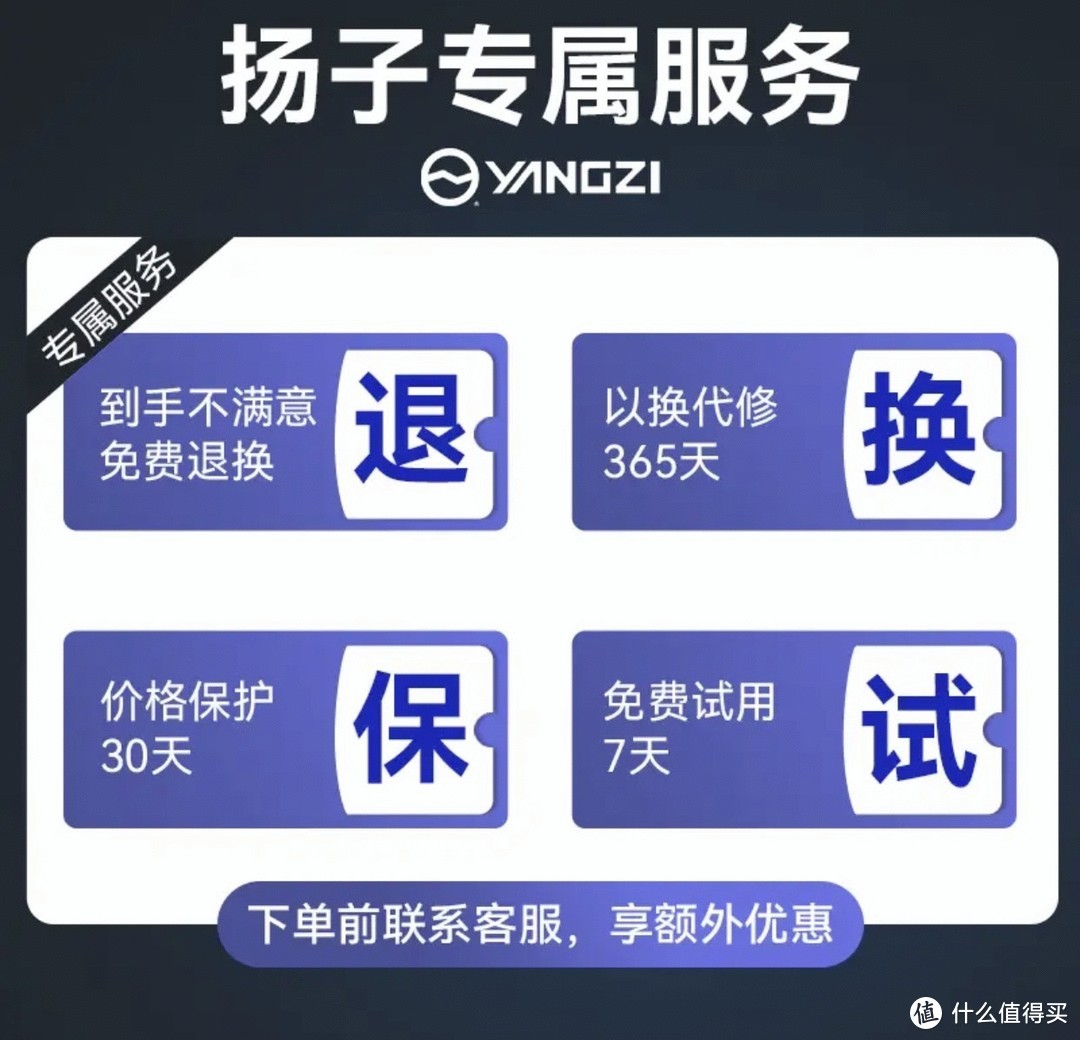 扬子车载吸尘器