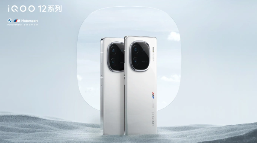iQOO 12 手机现身 GeekBench 跑分库：骁龙 8 Gen 3 加持，今晚正式发布