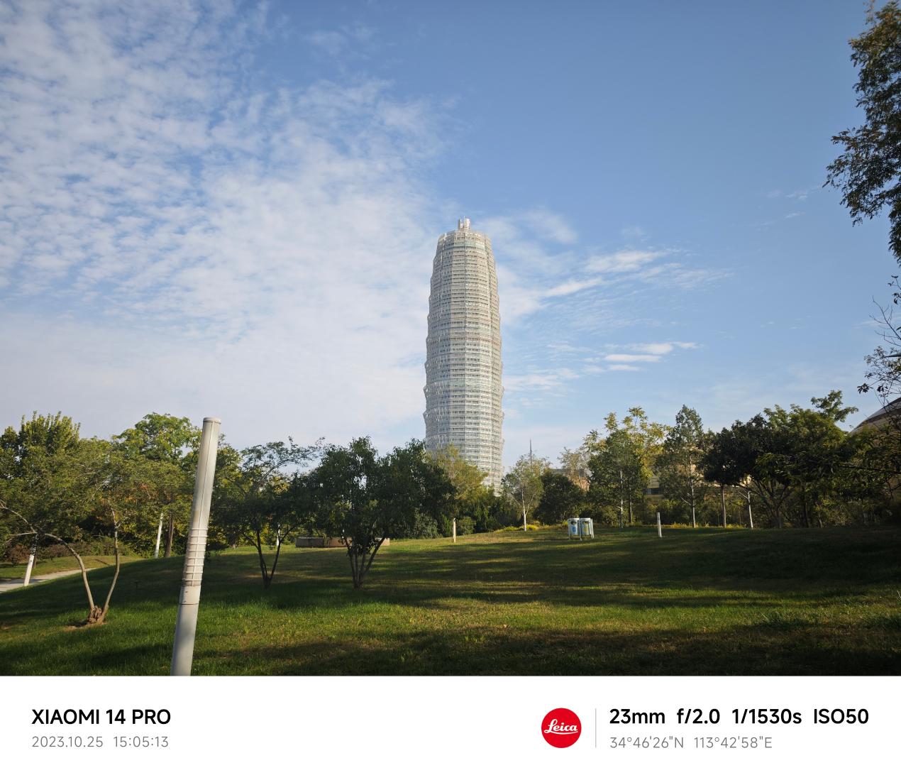 小米14 Pro评测：百尺竿头 更进一步