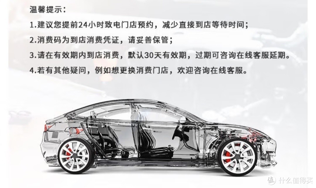 调一次车是真费钱