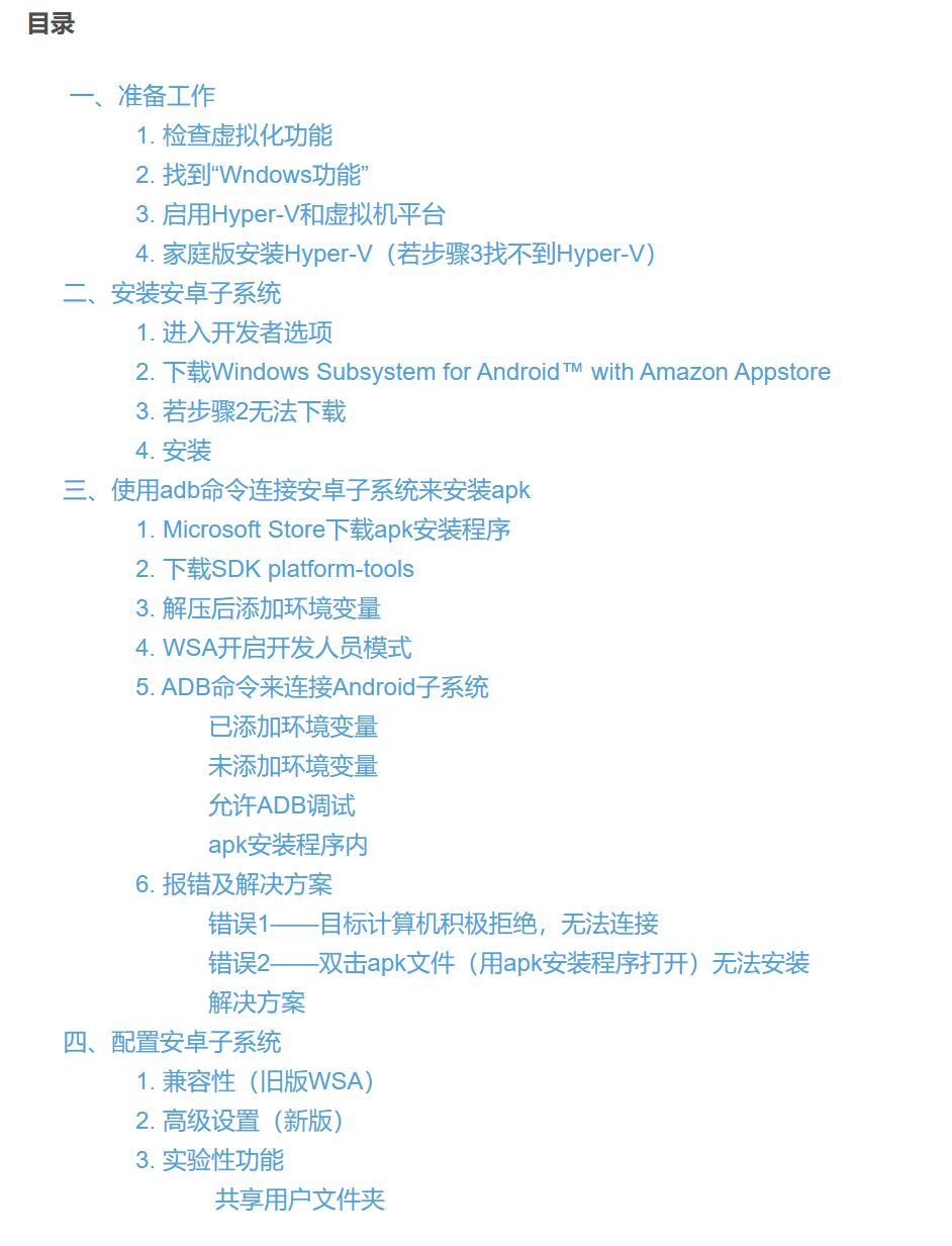 5199的全能笔记本 打开一条成为“王者”的康庄大道
