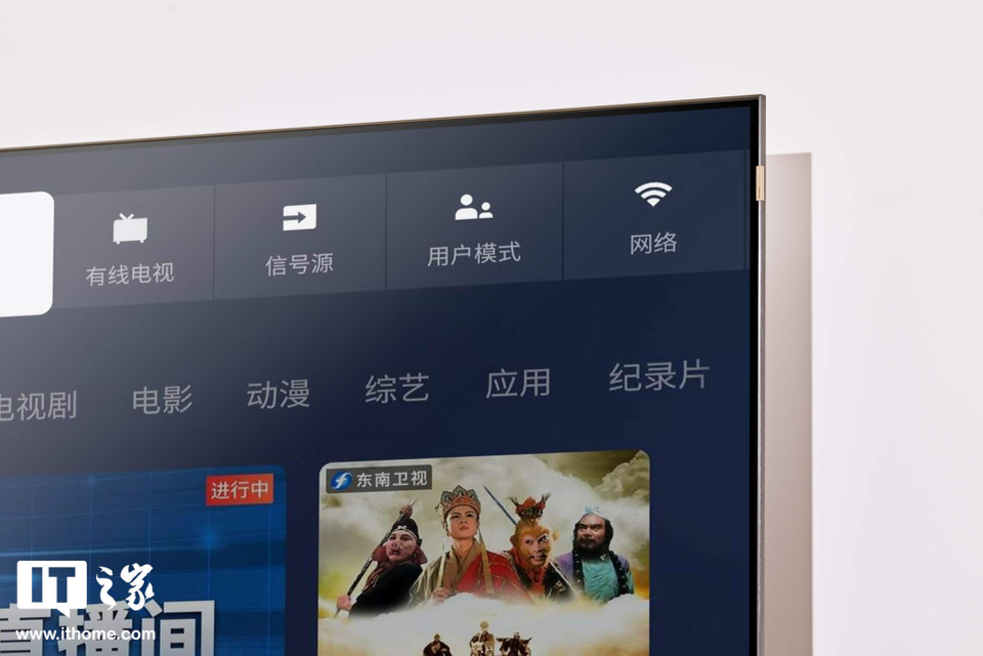 TCL C11G Pro 体验：体验为王，万元 Mini LED 电视绕不开的选择