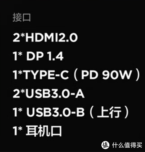 黄昏鼓捣数码 篇三百三十三：电视大厂的第一款PC显示器 雷鸟Q8 MiniLED 带鱼电竞屏 新品硬核测试