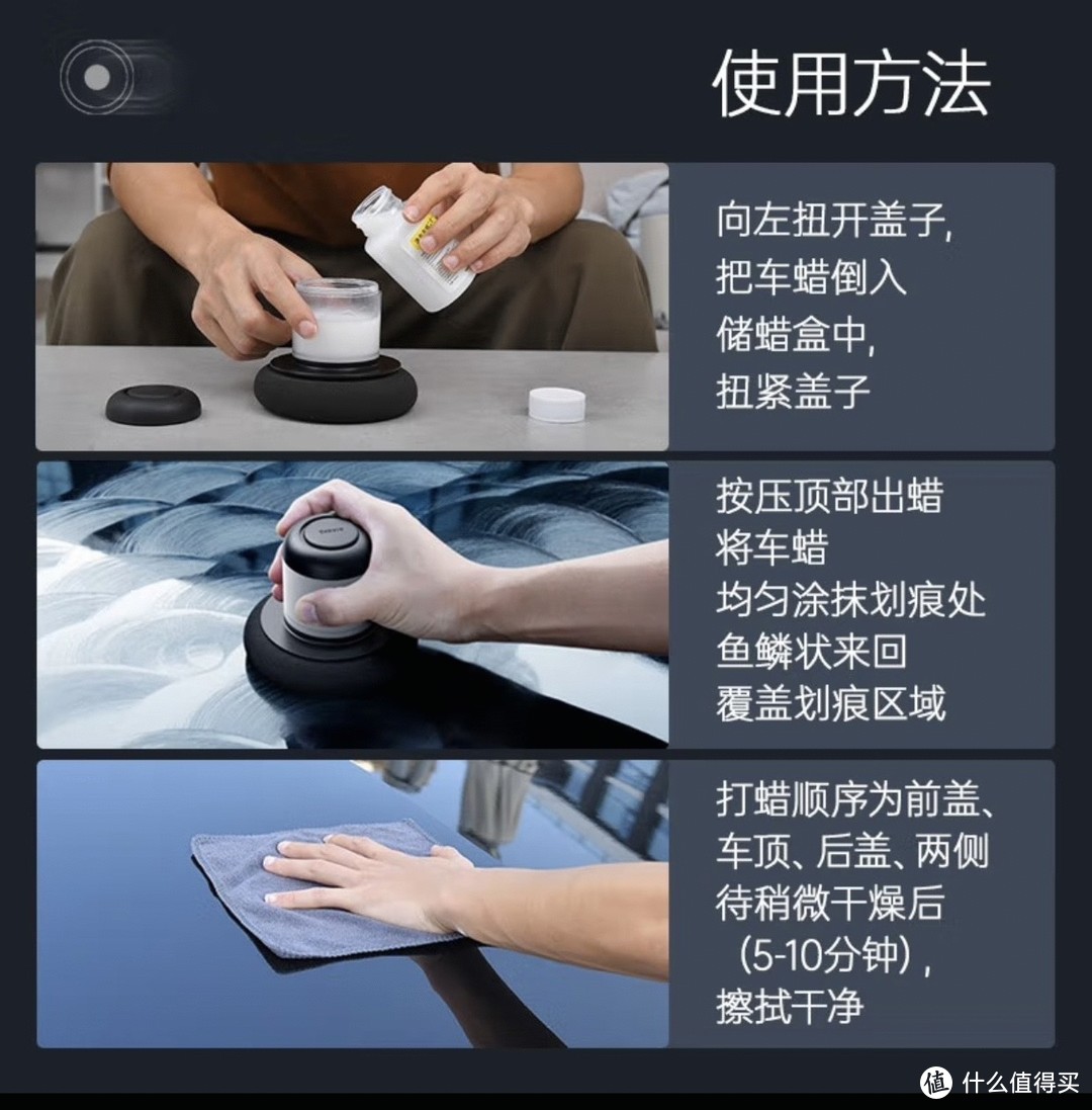 倍思汽车打蜡机