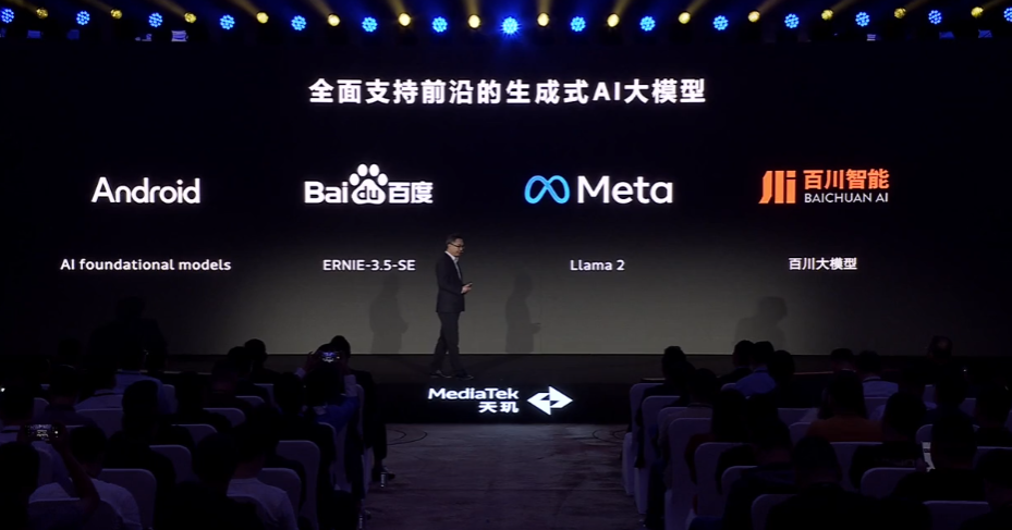 联发科天玑 9300 成功在端侧运行 130 亿参数 AI 大模型