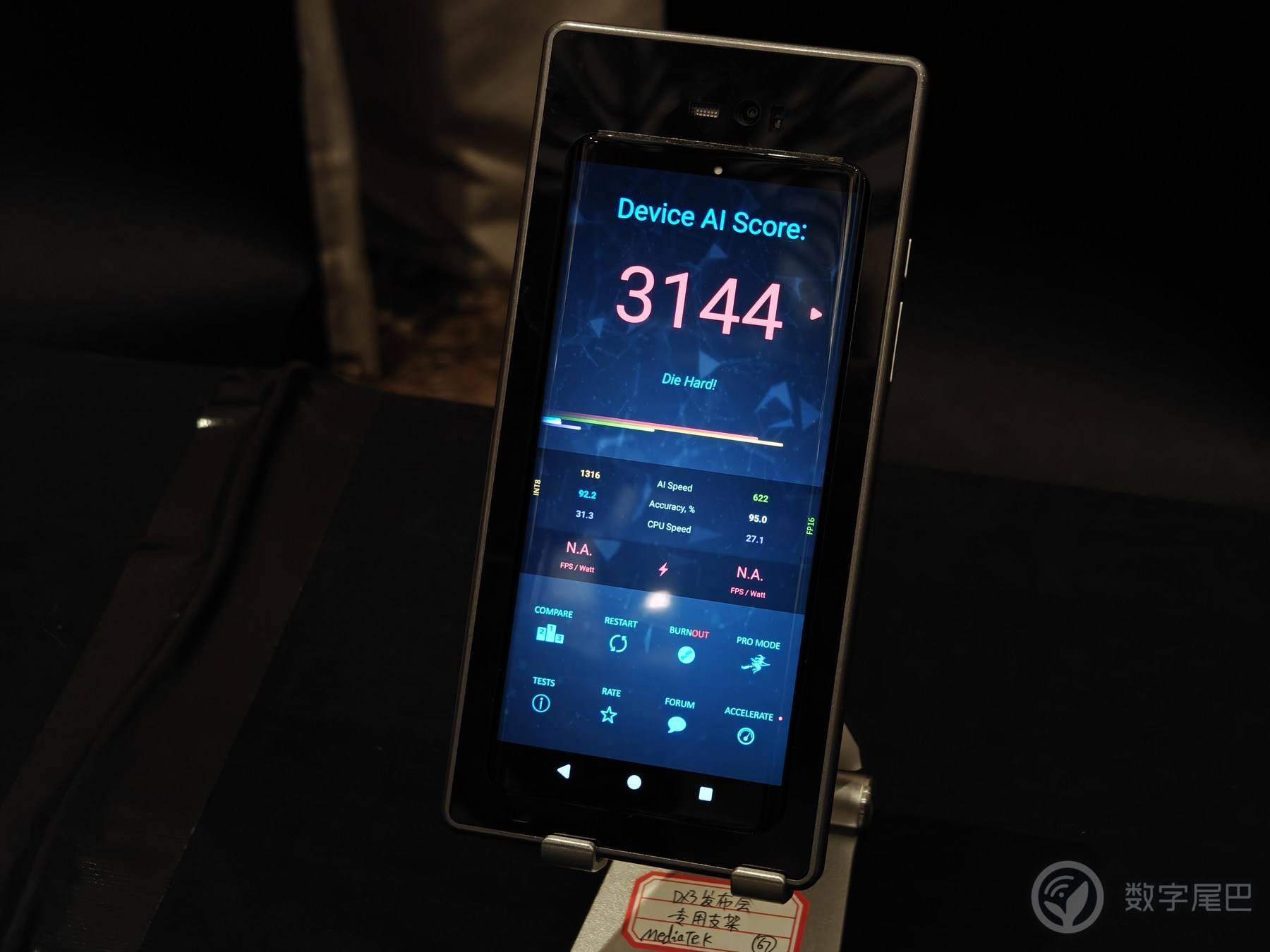 天玑 9300 首发实测：全面压制高通骁龙 8 Gen3？