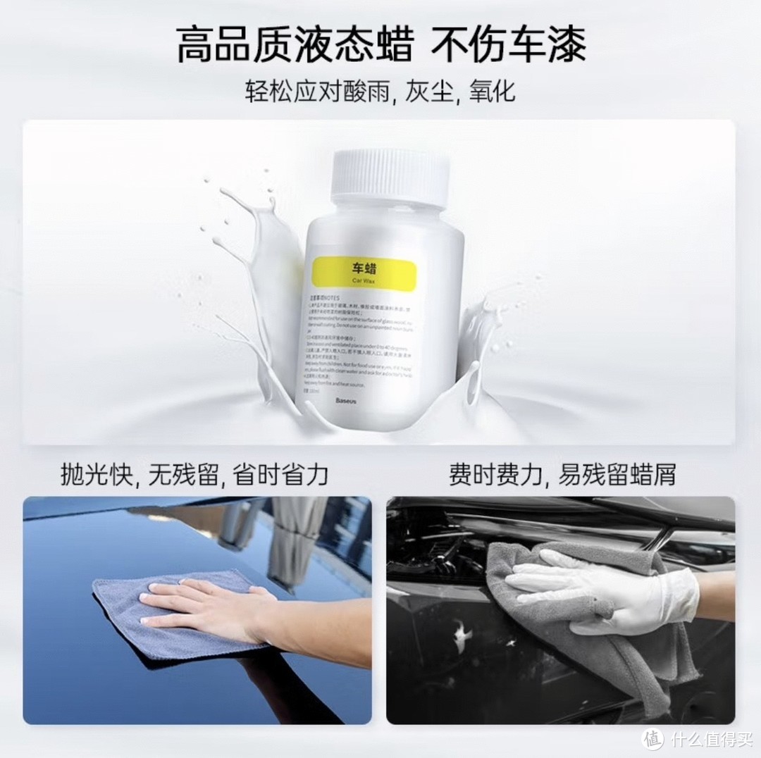 倍思汽车打蜡机