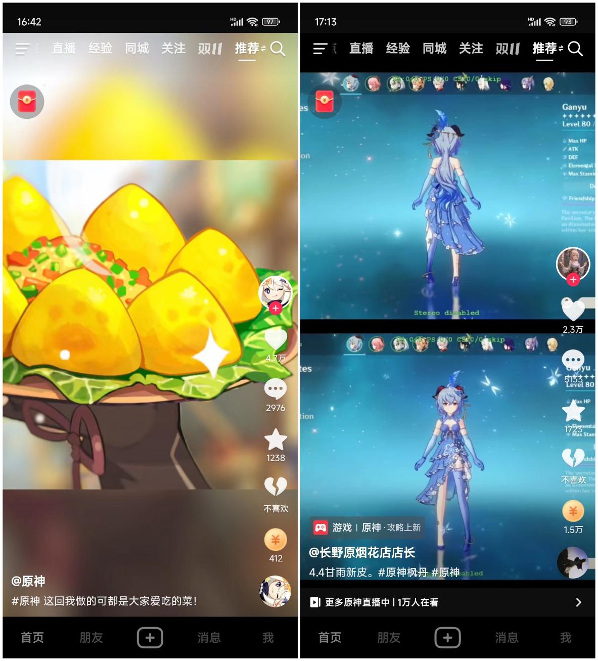 小米14 Pro评测：百尺竿头 更进一步