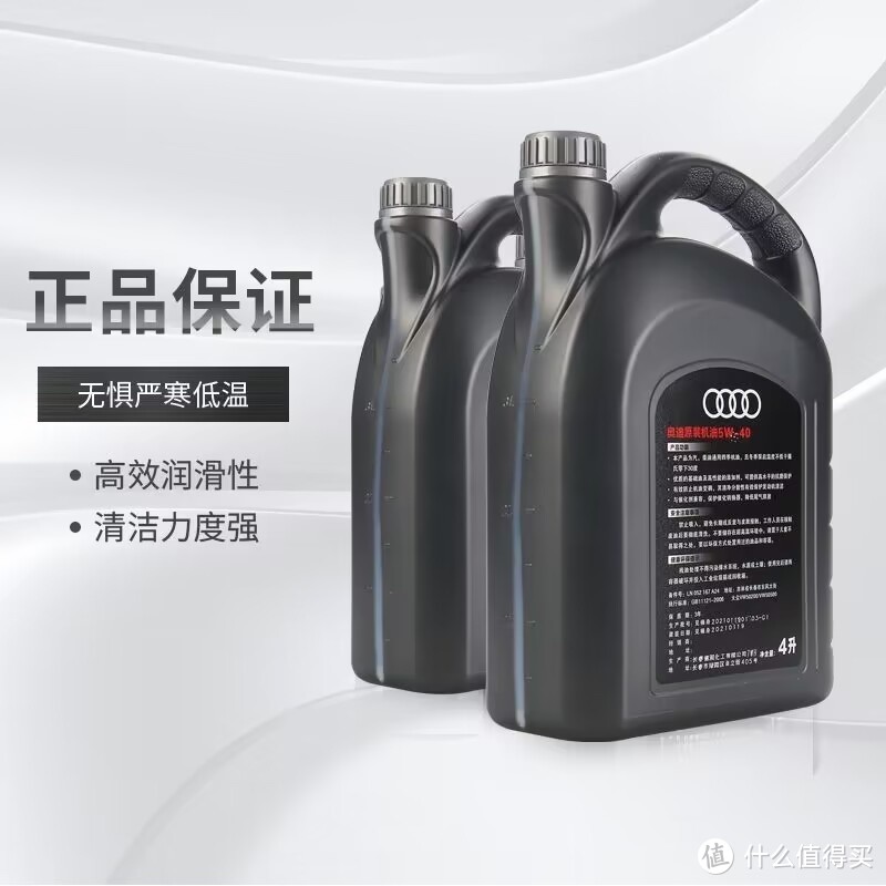奥迪原装机油，驾驶乐趣更进一步!