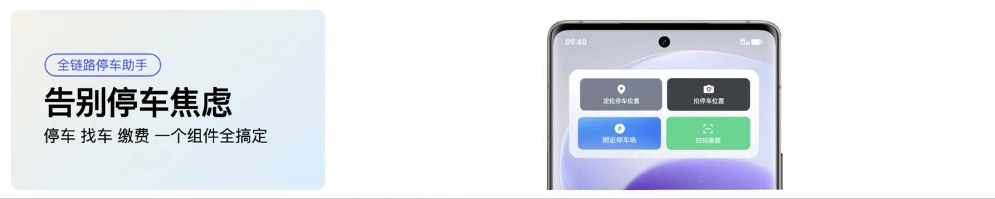 vivo OriginOS 4正式发布：全新图标 全新字体 自带AI大模型