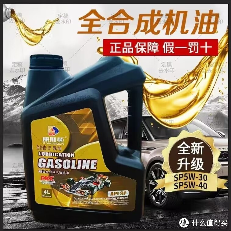 汽车保养很重要，一万公里更换机油是标准操作!