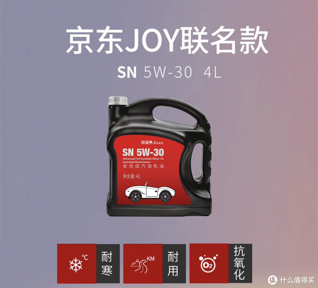 这个双十一，89元的机油套餐，99元的轮胎！来京东养车帮你省钱啦！