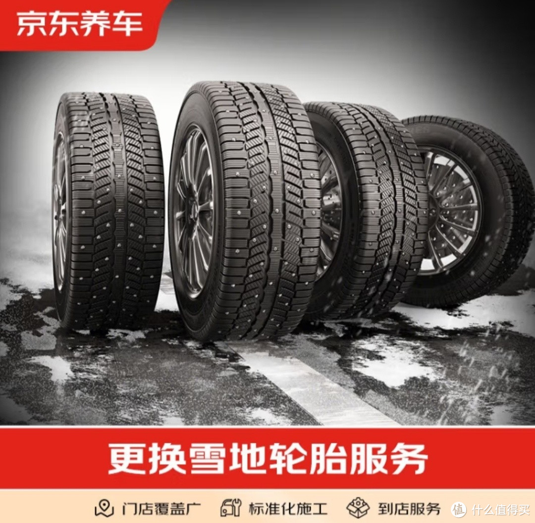 调一次车是真费钱