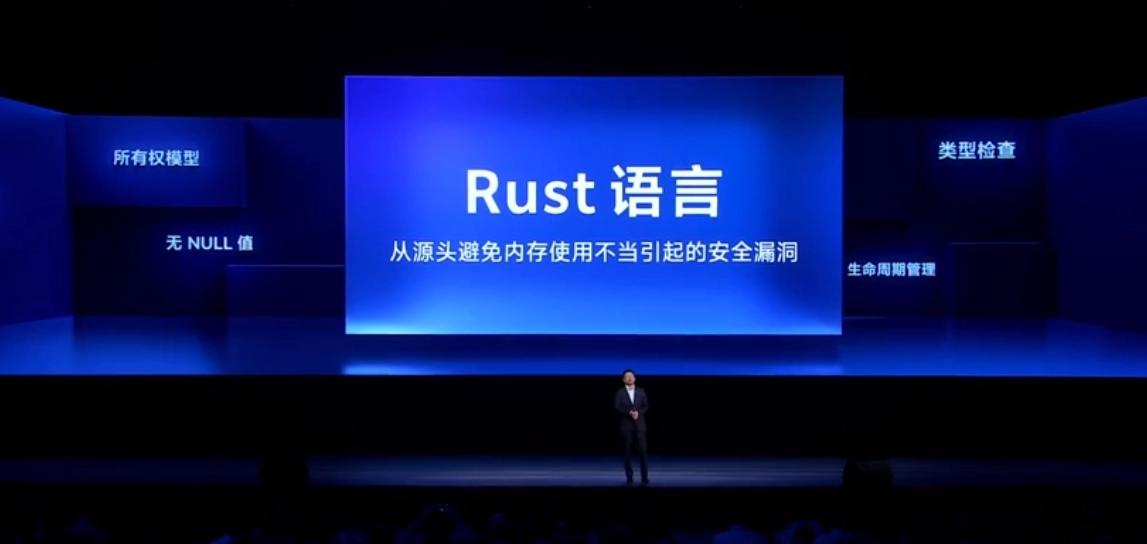 vivo自研蓝河操作系统BlueOS发布：Rust语言编写框架 支持大模型