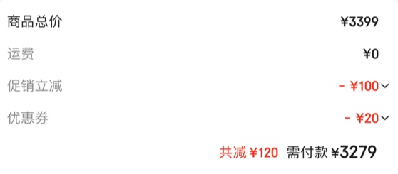 整体立减 1020 元：小米 13 系列加码再降 100 元 + 24 期免息