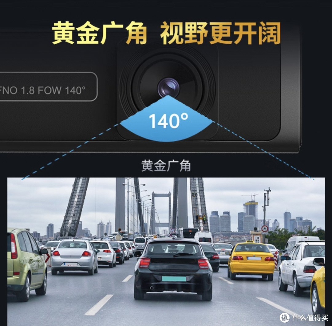 威路特行车记录仪