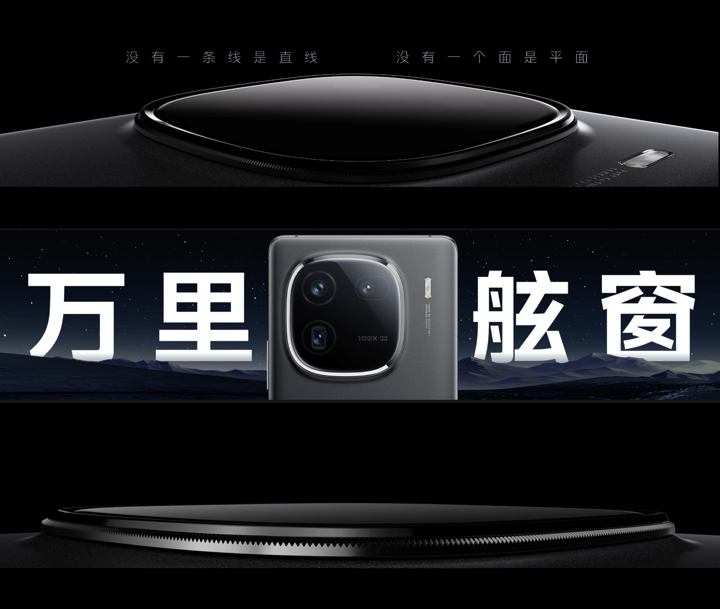 iQOO 12 / Pro 系列手机发布：第三代骁龙 8、自研电竞芯片 Q1，售 3999 元起
