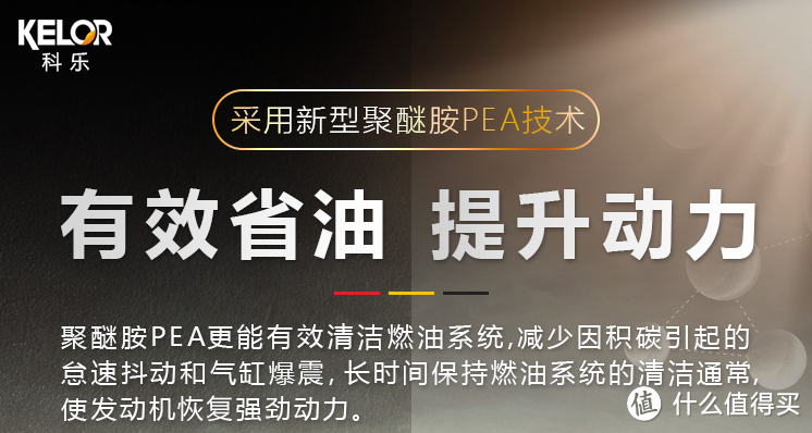开车热车越来越抖，积碳越来越厚？我们低估了燃油宝的功效？