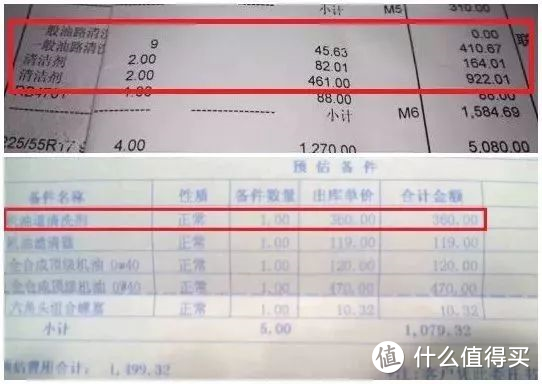 养车神器，仅需一次，10年老车换新颜！