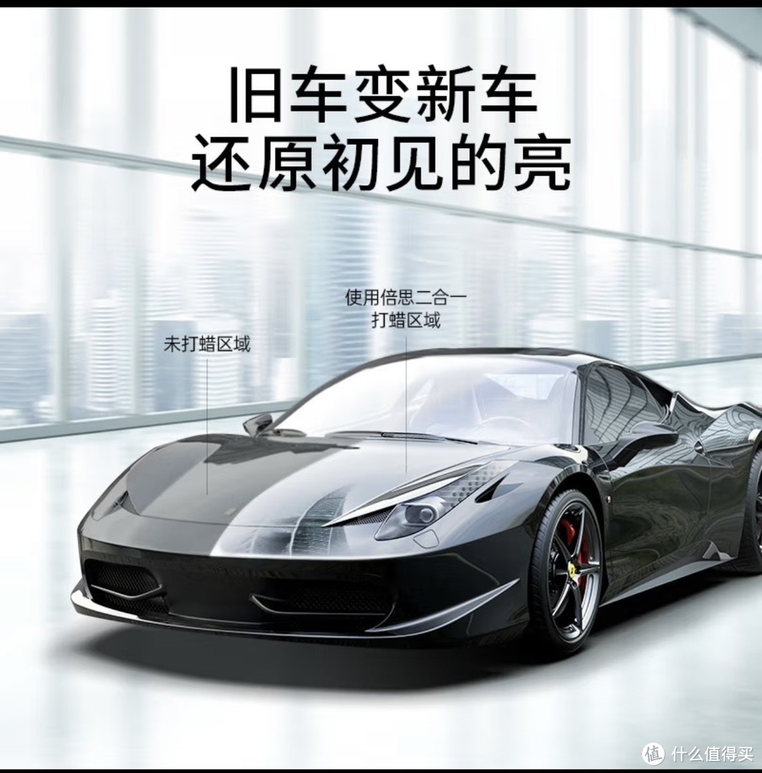 倍思汽车打蜡机