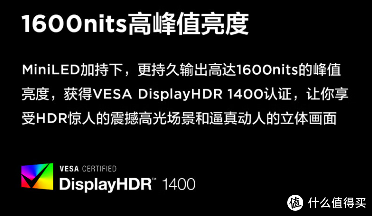 黄昏鼓捣数码 篇三百三十三：电视大厂的第一款PC显示器 雷鸟Q8 MiniLED 带鱼电竞屏 新品硬核测试