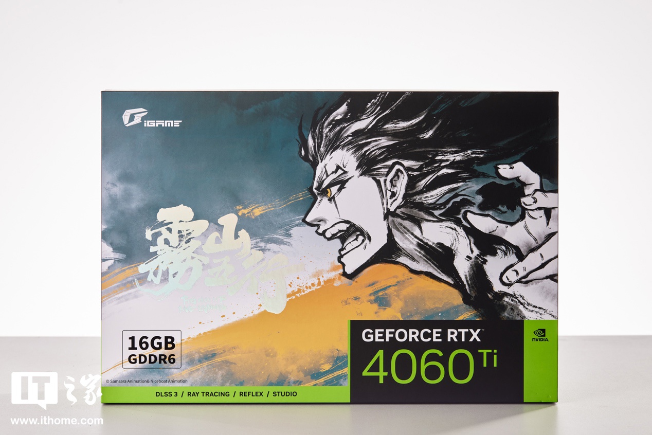 iGame GeForce RTX 4060 Ti 16GB 雾山五行联名显卡评测：水墨国风，内芯燃爆