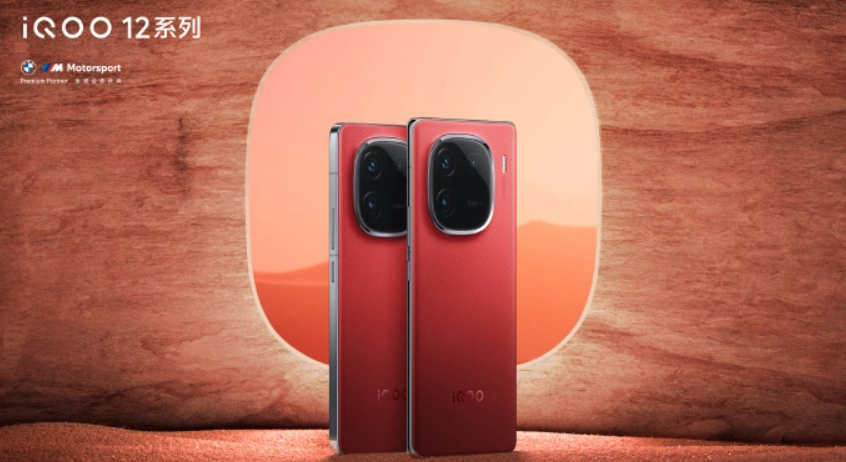 iQOO 12 手机现身 GeekBench 跑分库：骁龙 8 Gen 3 加持，今晚正式发布