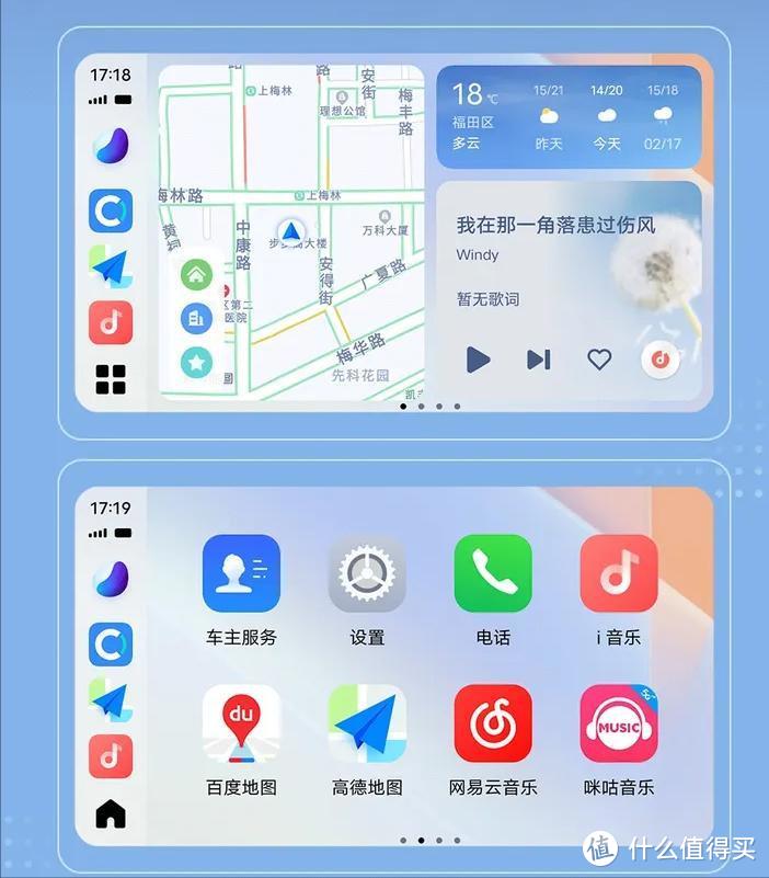 被车企和车主双双抛弃，是什么“杀死”了CarPlay？