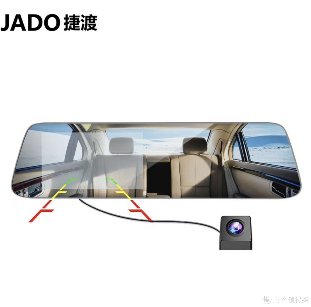 捷渡行车记录仪