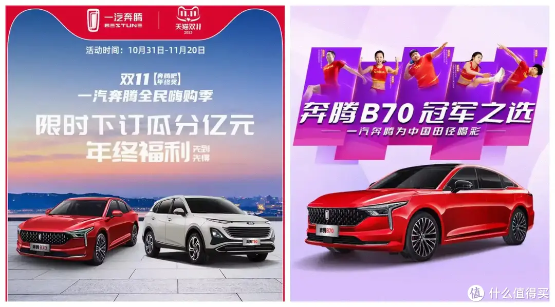 热门车型价直降，双11天猫官旗店专享福利多！