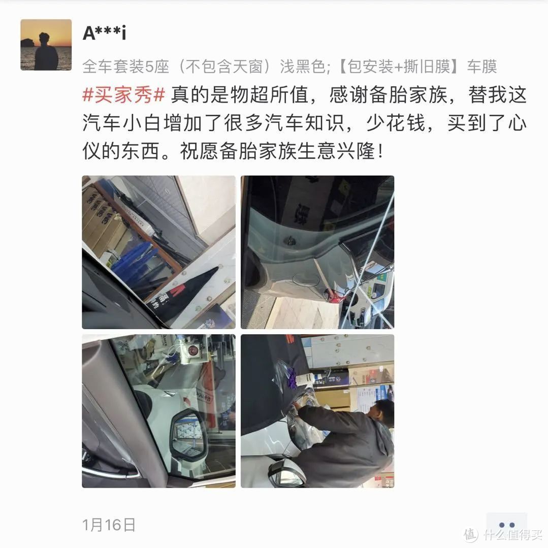实用养车经验，看完养车少踩坑