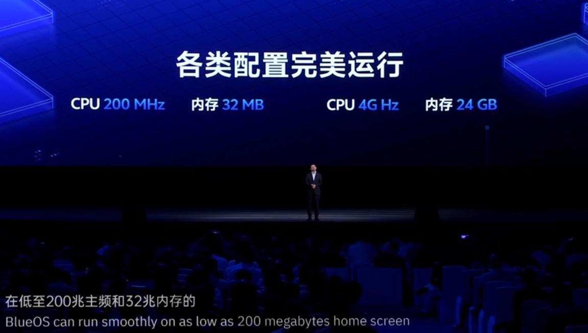vivo自研蓝河操作系统BlueOS发布：Rust语言编写框架 支持大模型
