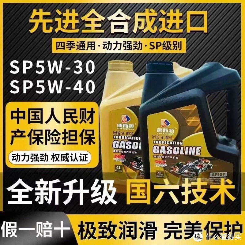 汽车保养很重要，一万公里更换机油是标准操作!