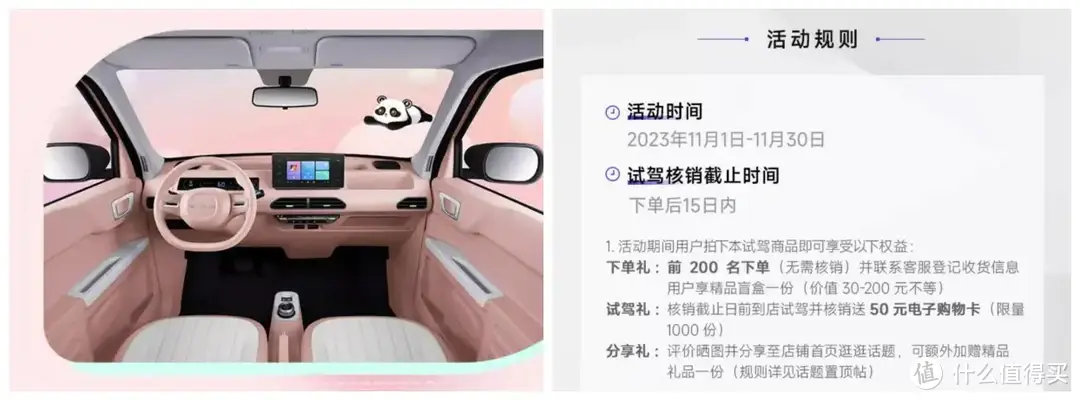 热门车型价直降，双11天猫官旗店专享福利多！