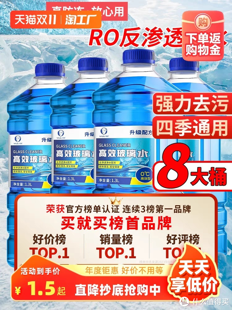 新手司机必备神器，汽车玻璃水加满器
