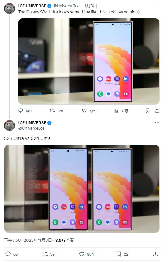 四边边框等宽，三星 Galaxy S24 Ultra 手机钢化膜曝光