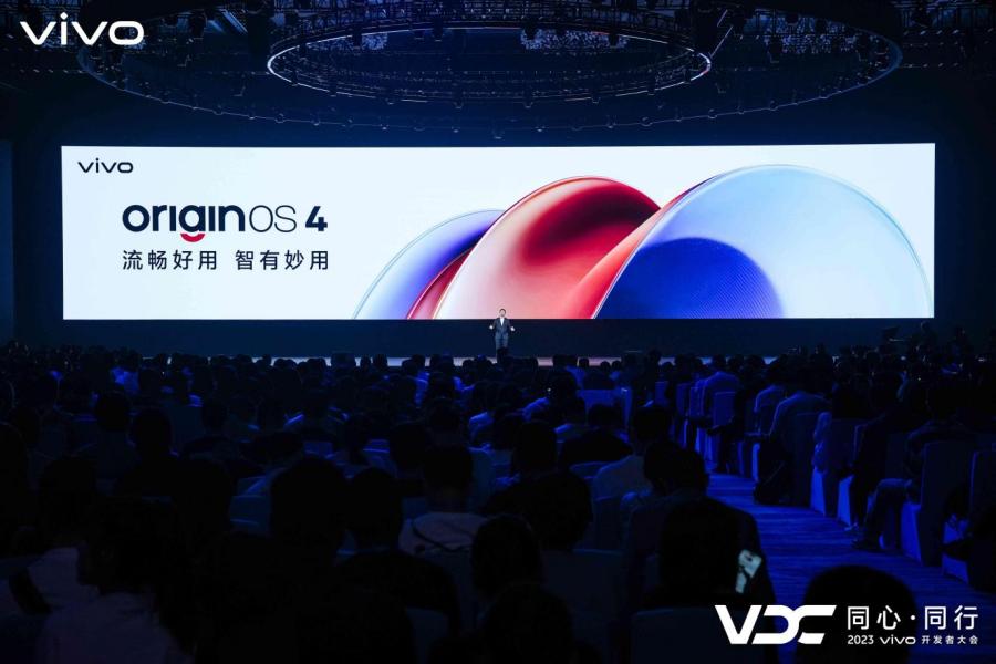 2023 VDC：vivo发布自研蓝心大模型及OriginOS 4 多领域创新成果亮相