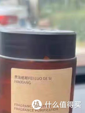 入手的车载固体香薰